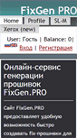 Mobile Screenshot of fixgen.pro